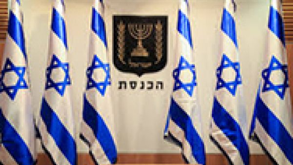 S&D Group condemns and strongly opposes Knesset's Regulation Law, #EuwakeUp, Pittella, S&D Group vice-president Victor Boştinaru, S&D Group vice-president Elena Valenciano, two-state solution, EU-Israel Association, S&D Group condemns and strongly opposes Knesset's Regulation Law, #EuwakeUp, Pittella, S&D Group vice-president Victor Boştinaru, S&D Group vice-president Elena Valenciano, two-state solution, EU-Israel Association,