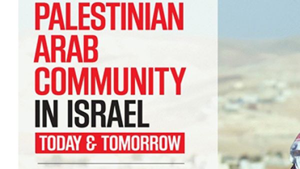 S&amp;D Group Seminar: The Palestinian Arab Community in Israel - Today and Tomorrow