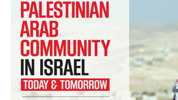 S&amp;D Group Seminar: The Palestinian Arab Community in Israel - Today and Tomorrow