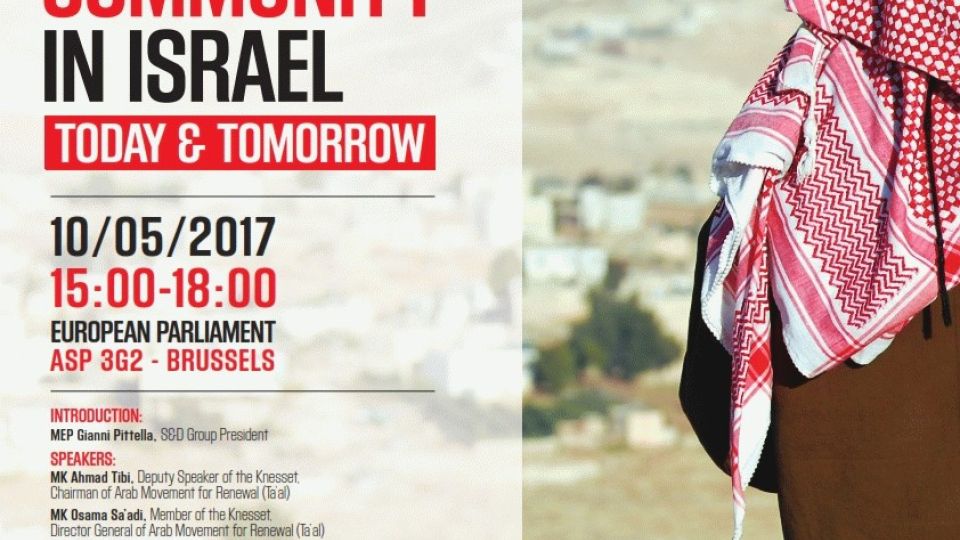 S&amp;D Group Seminar: The Palestinian Arab Community in Israel - Today and Tomorrow